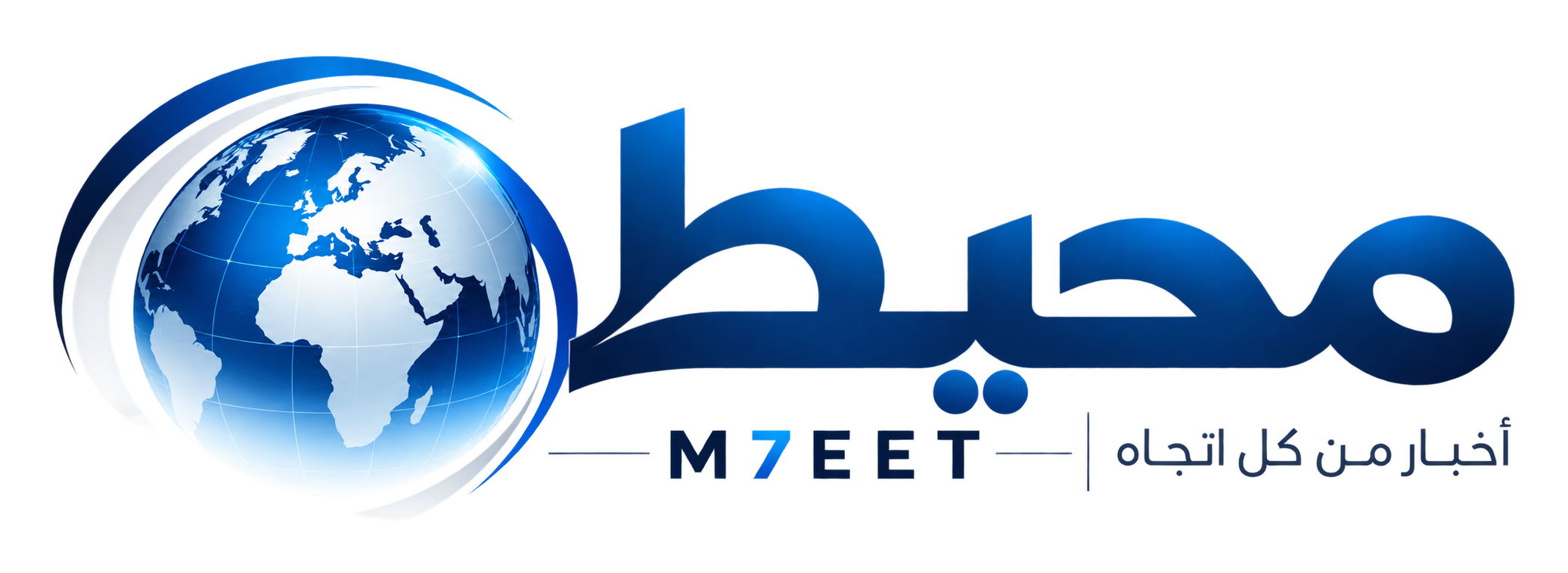 محيط | M7eet